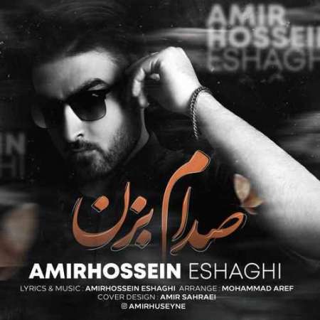 Amirhossein Eshaghi – Sedam Bezan